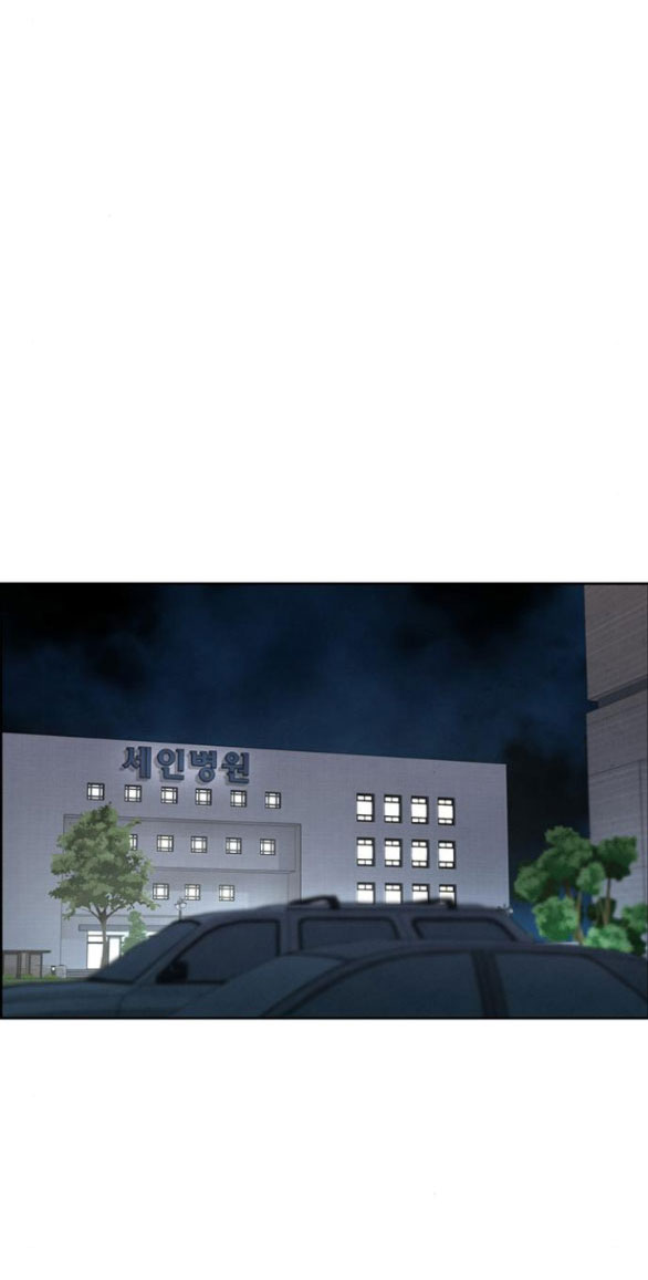 Only Hope - Hy Vọng Duy Nhất chapter 28.1 - Trang 30