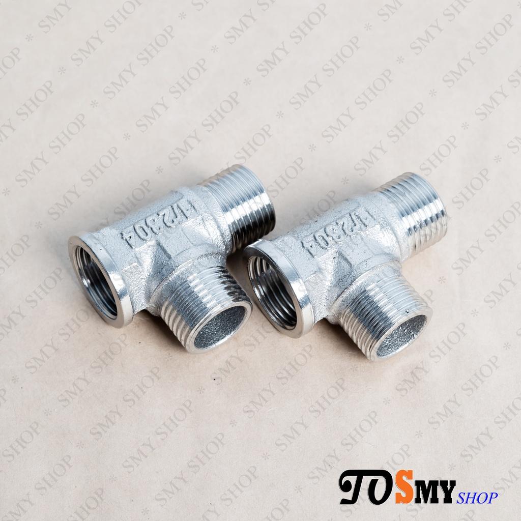 Tê 1 đầu ren trong 2 đầu ren ngoài Inox 304 phi 21,van tê chia cầu