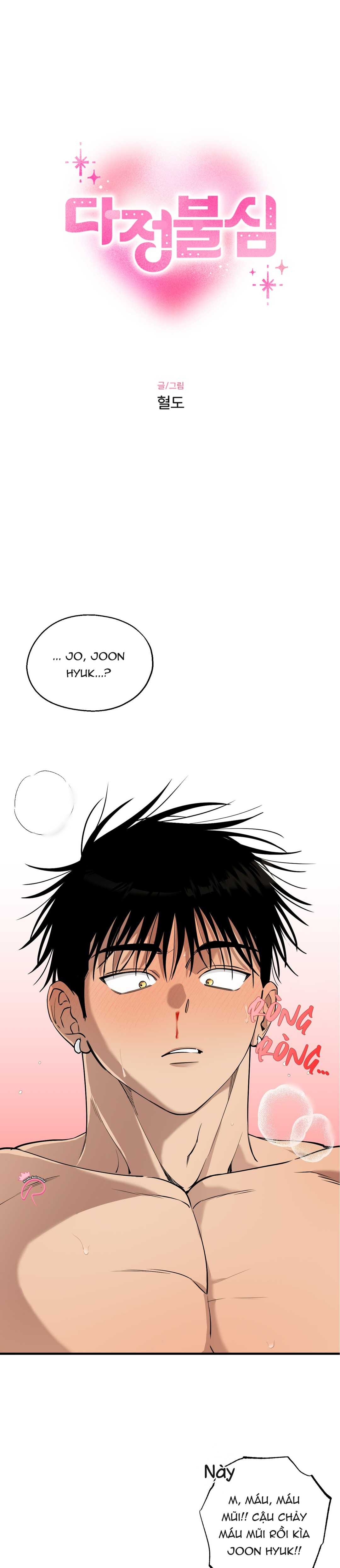 trái tim đa cảm chapter 7 2