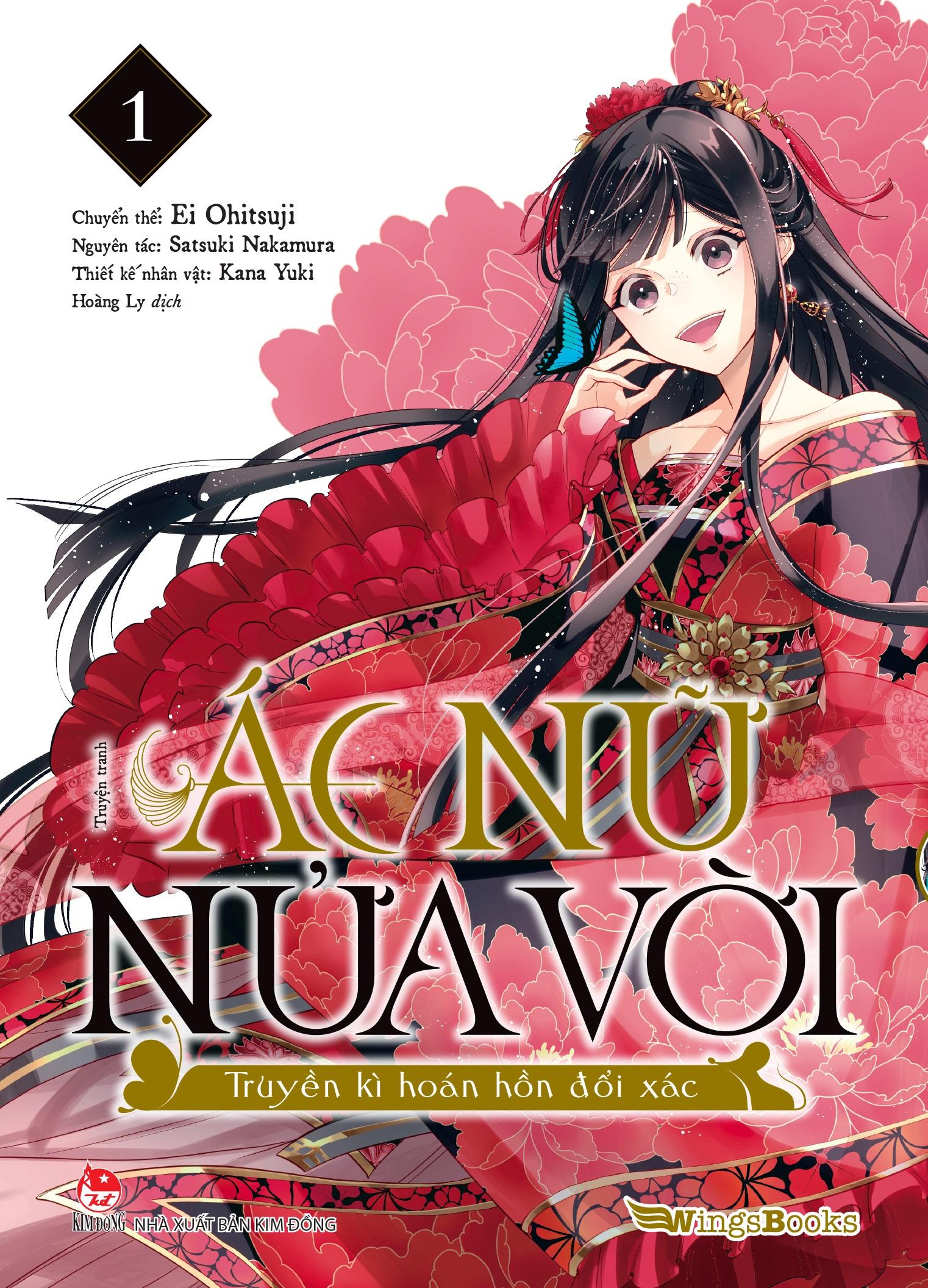 Sách - [Manga] Ác Nữ Nửa Vời - Truyền Kì Hoán Hồn Đổi Xác - Tập 1 - Tặng Kèm Postcard + Standee Bế Hình