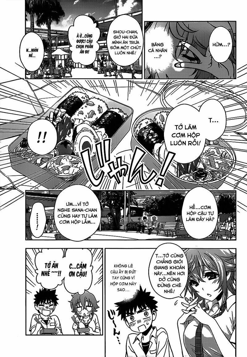 koisome momiji chapter 14 9