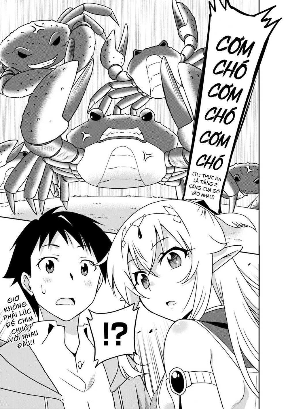 saikyou no shuzoku ga ningen datta ken chapter 28 15