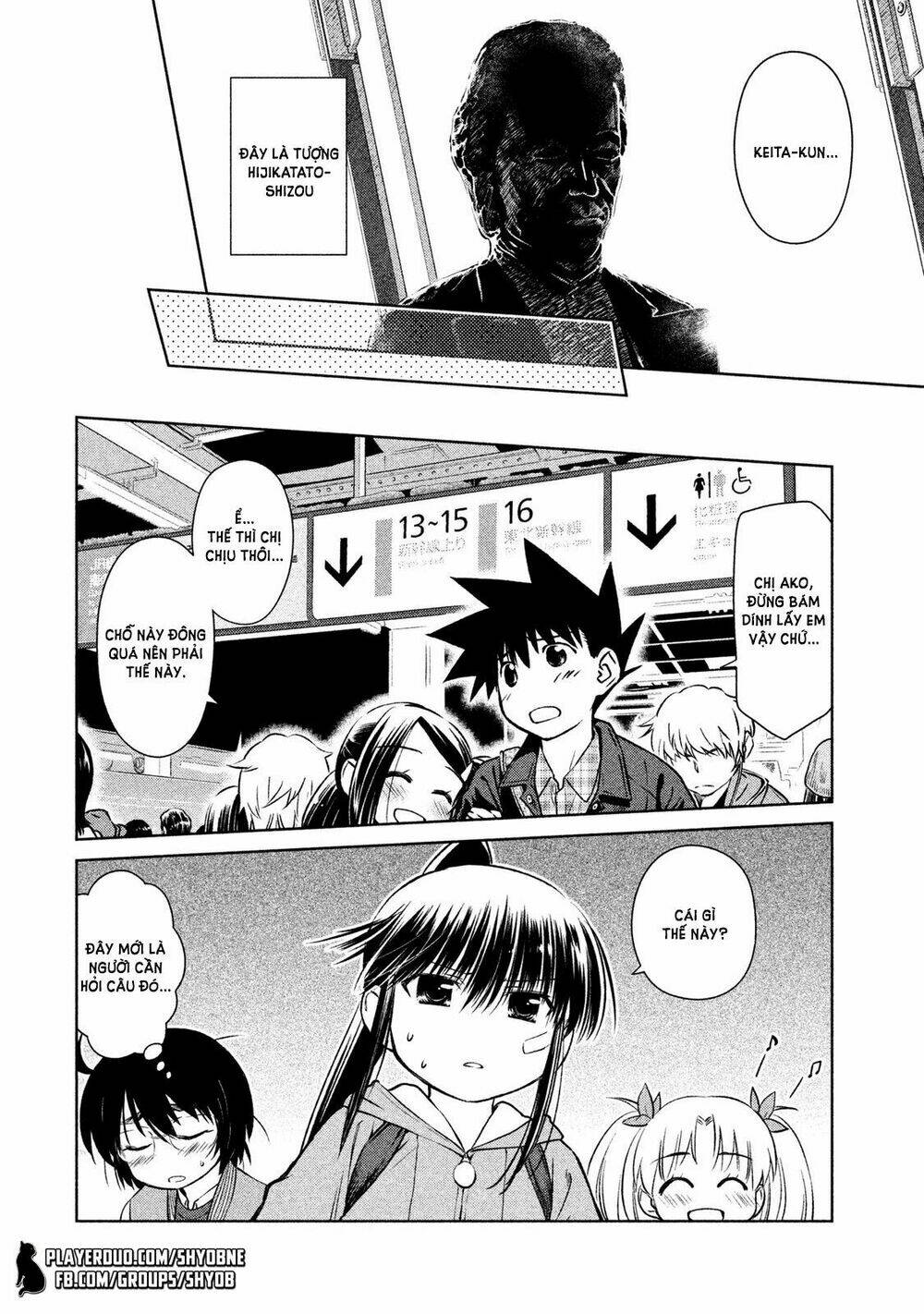 kiss x sis chapter 107 23