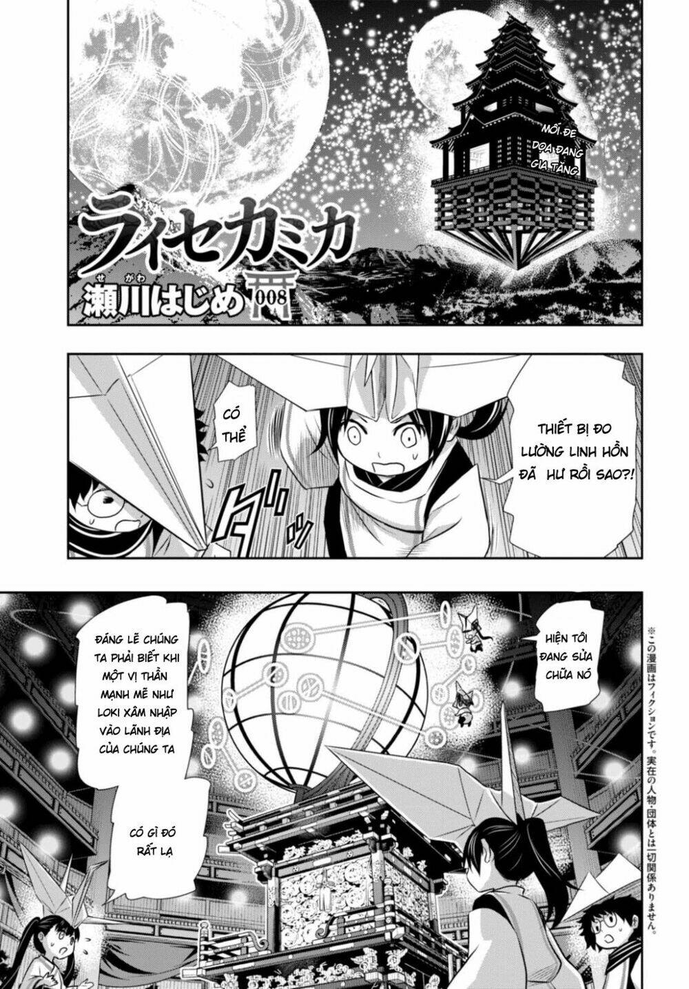 raisekamika chapter 10 3