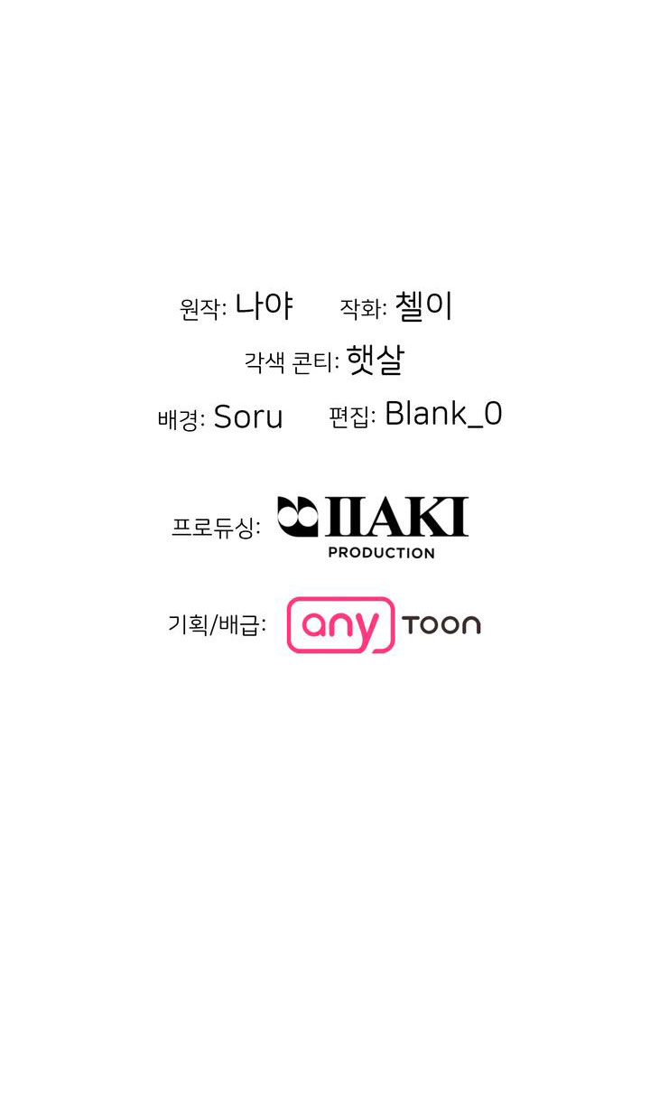 [18+] điều em cố giấu chapter 7.2 41