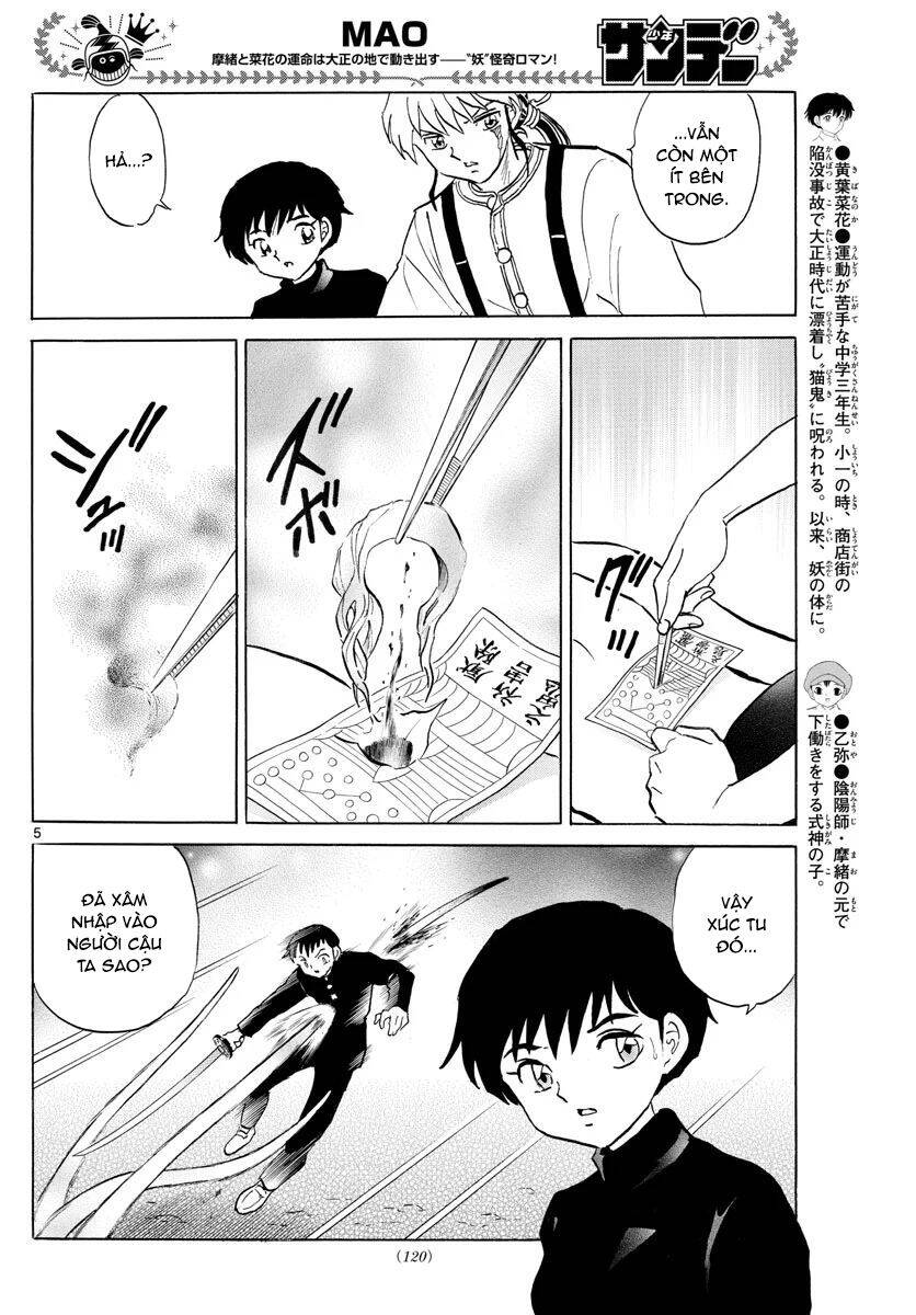 mao (takahashi rumiko) chapter 72 8