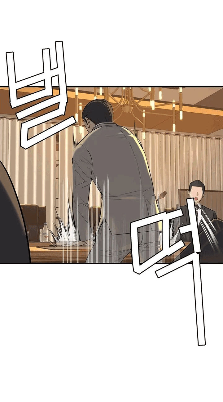 bí mật thế hệ thứ 3 chapter 1 5