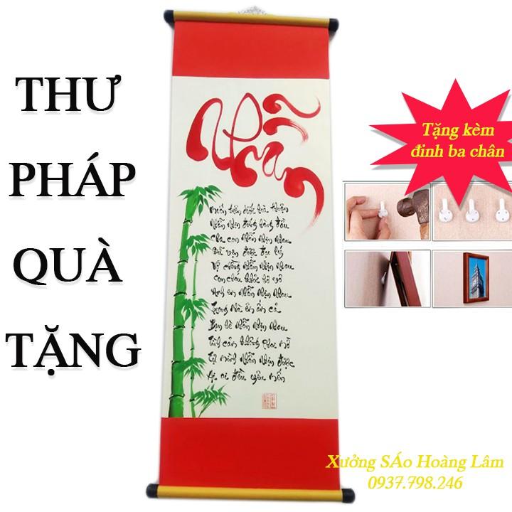 Quà tặng Thư pháp Chữ Nhẫn - BÀI THƠ