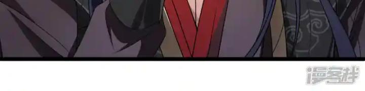 nụ cười của ngươi ngọt gãy tám cái răng của ta chapter 98 22