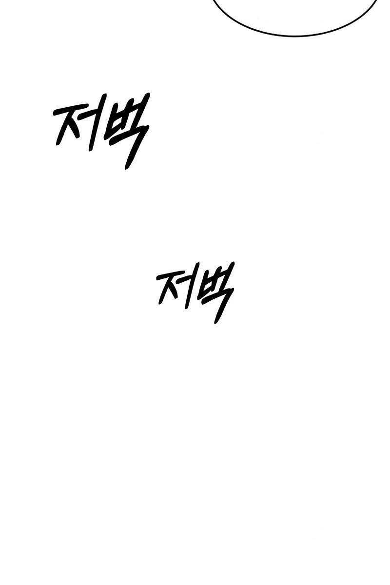 tôi không tài năng đến thế đâu chapter 27.2 37