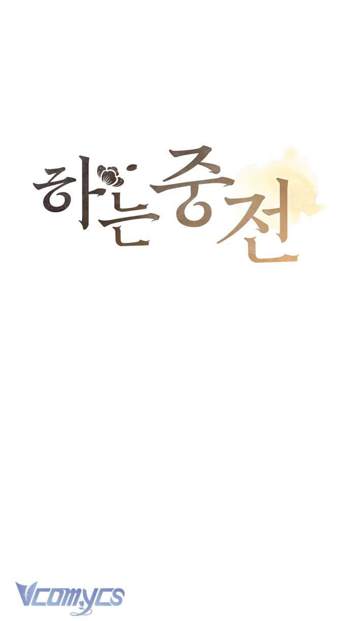 [18+] tiết học bí mật của trung điện chapter 5 12