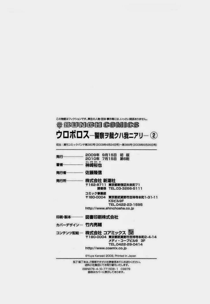 công lý và bóng tối chapter 16 23