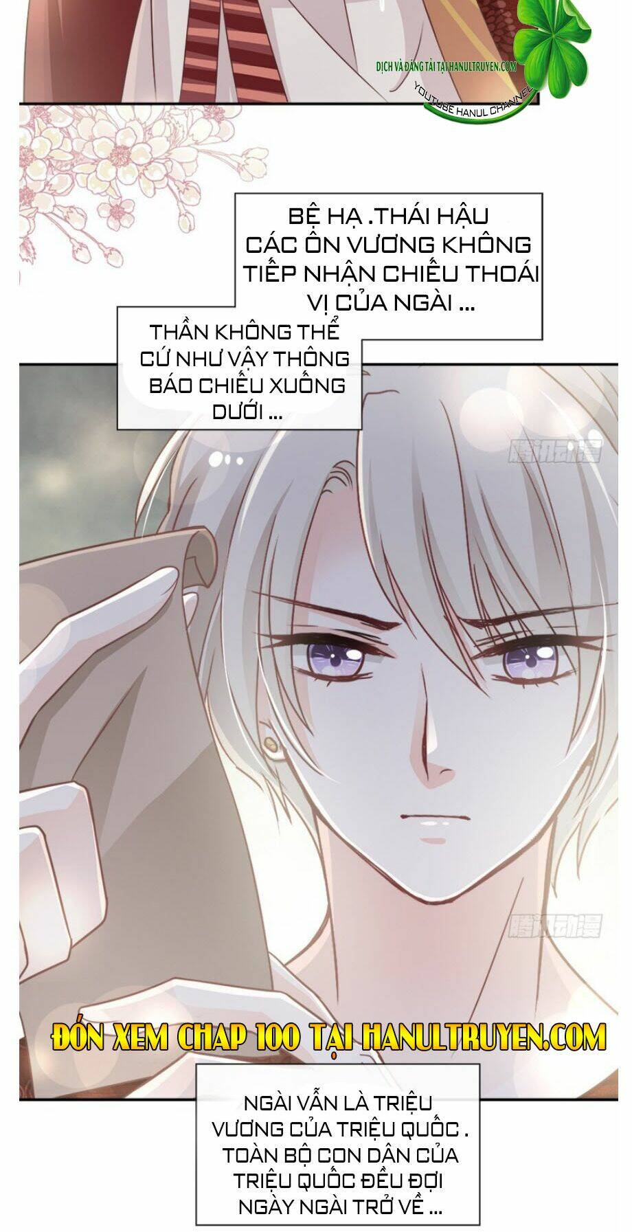 thiên hạ đệ nhất sủng phi chapter 99.2 16