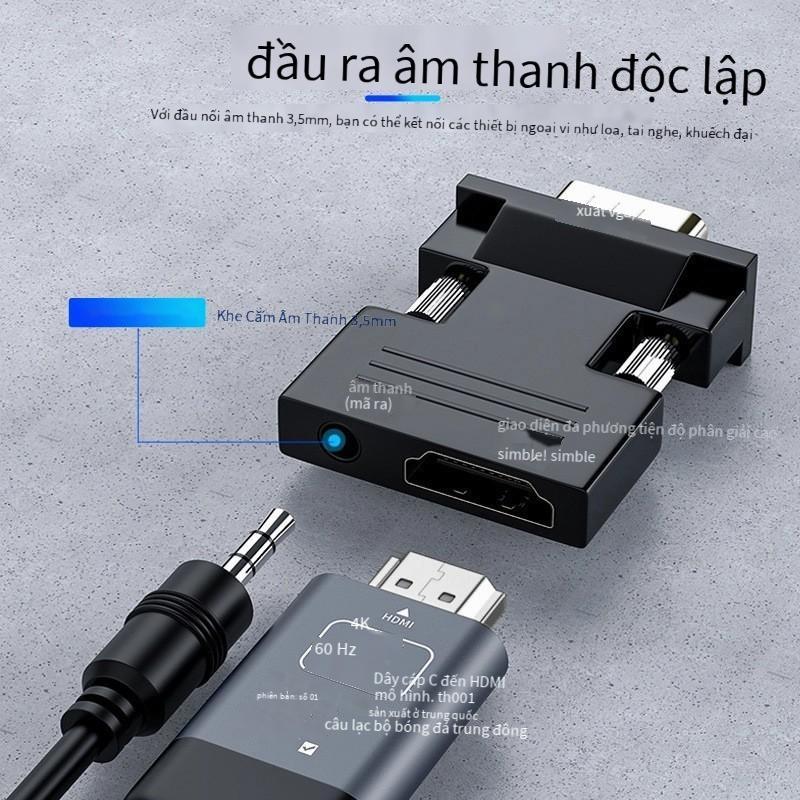 Bộ chuyển đổi bộ chuyển đổi HDMI nữ sang VGA nam phong cách mới nhất với máy chiếu âm thanh HD màn hình máy tính set-top box hdmi