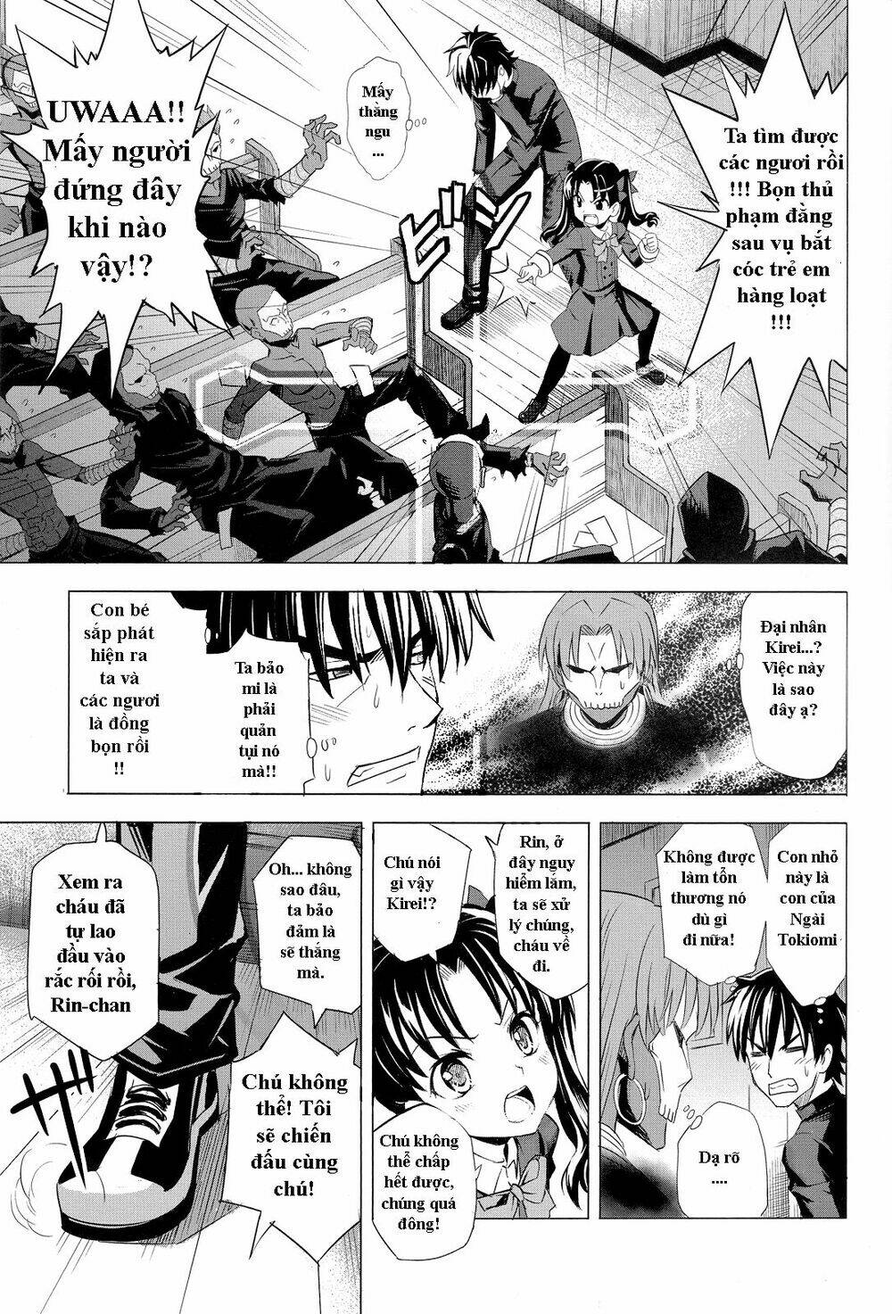 type-moon doujinshi chapter 2 6