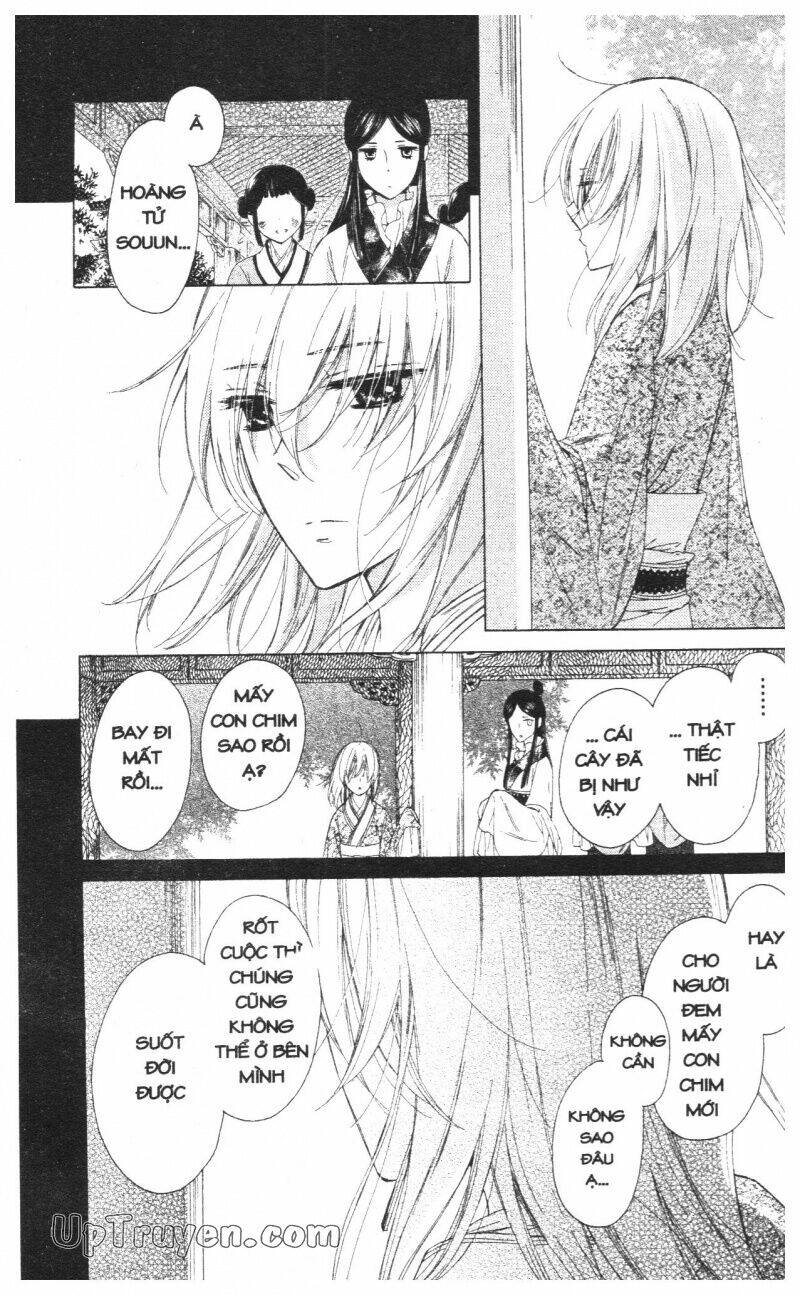 mikado no shihou chapter 24 27