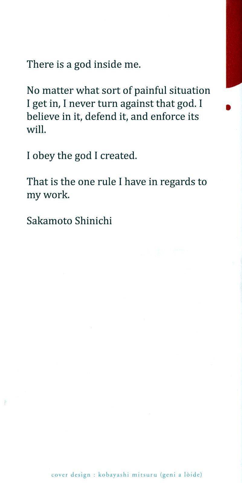 innocent chapter 88 2