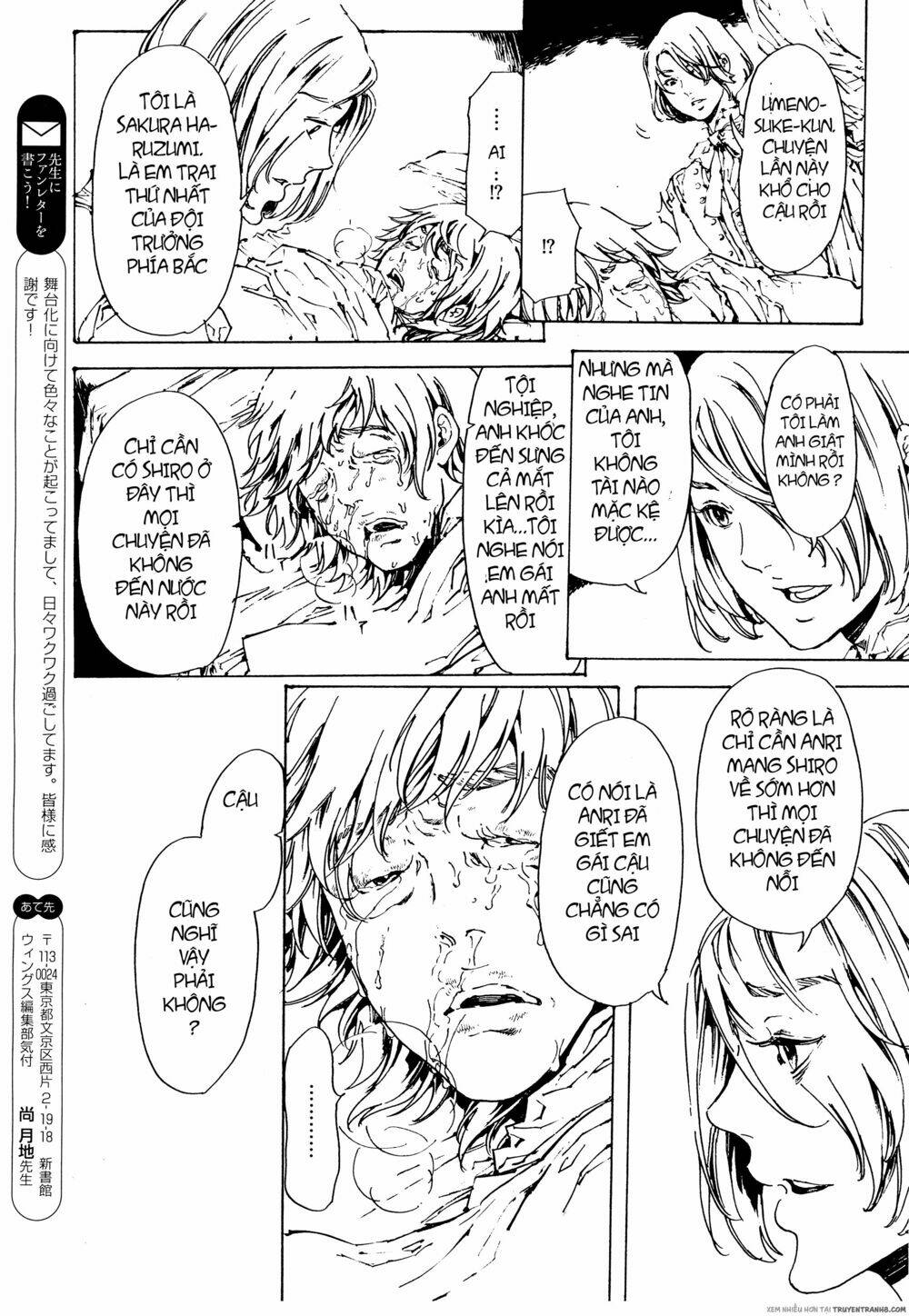 adekan chapter 47 42