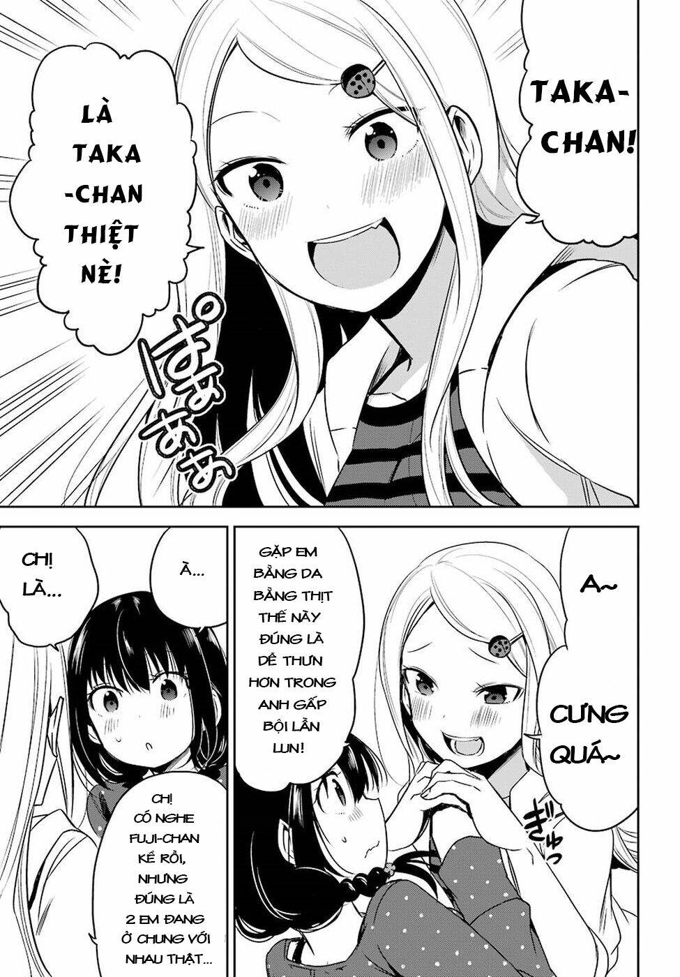 oniisan no hikkoshi no katazuke ga susumanai chapter 11 4