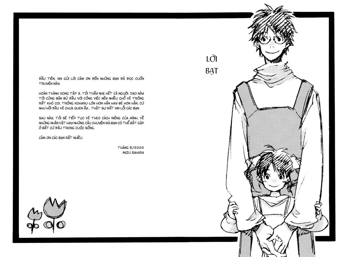 my girl chapter 26 23