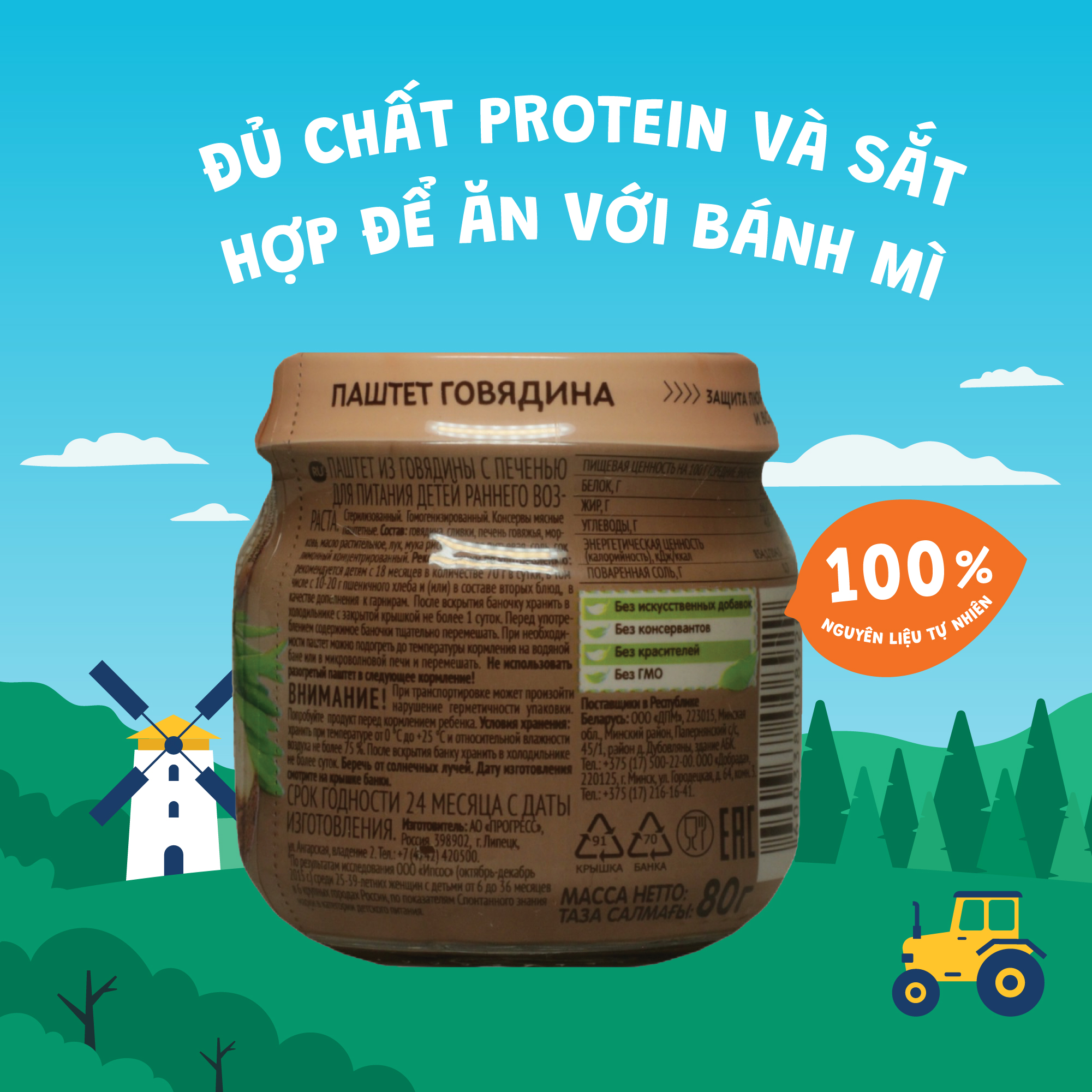 Thùng 6 lọ Pate bò và gan FrutoNyanya 80g/hộp