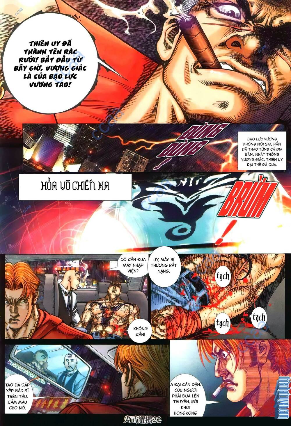 hỏa vũ diệu dương chapter 345 17