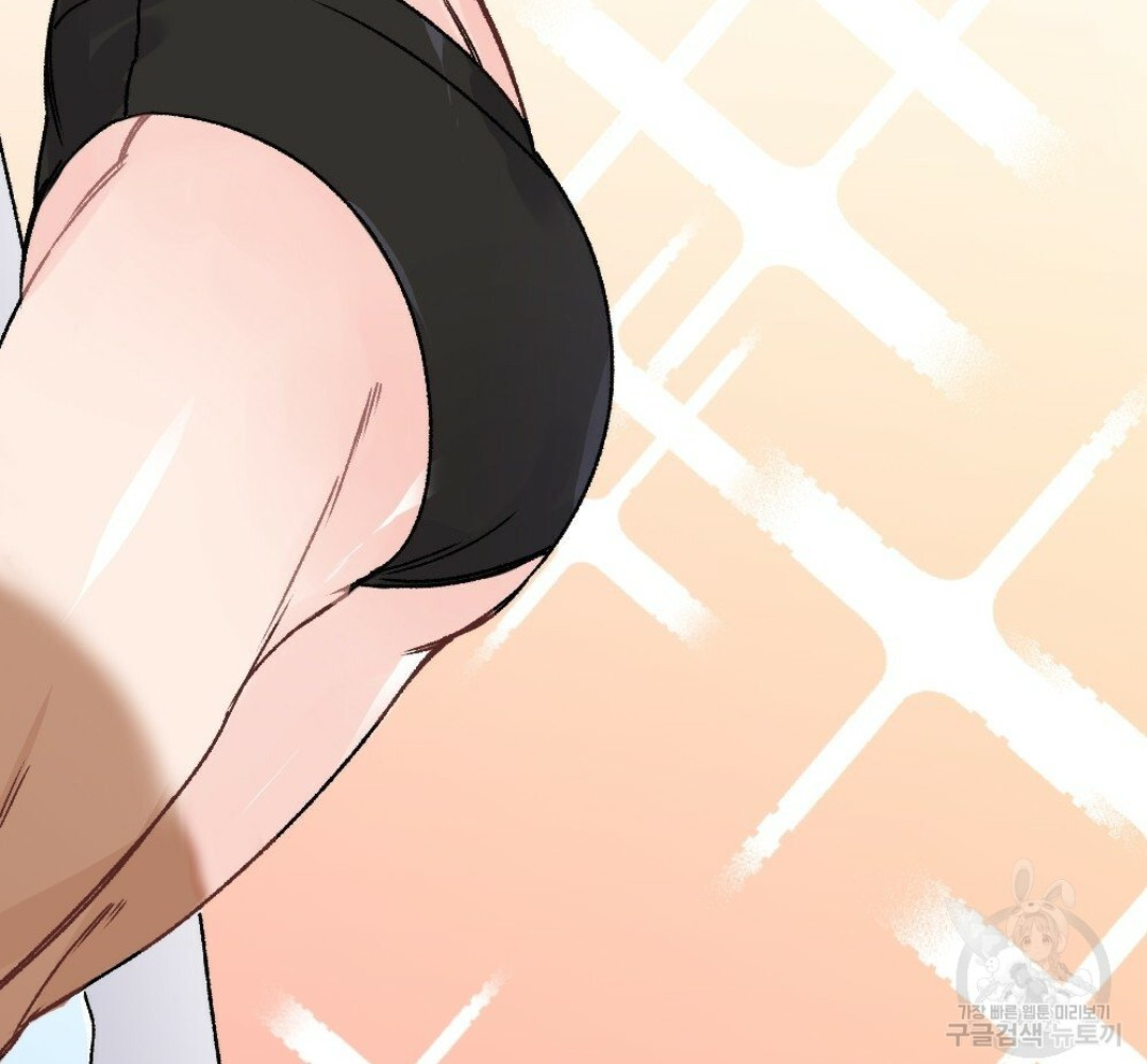 bộ ngực của tháng chapter 13 45