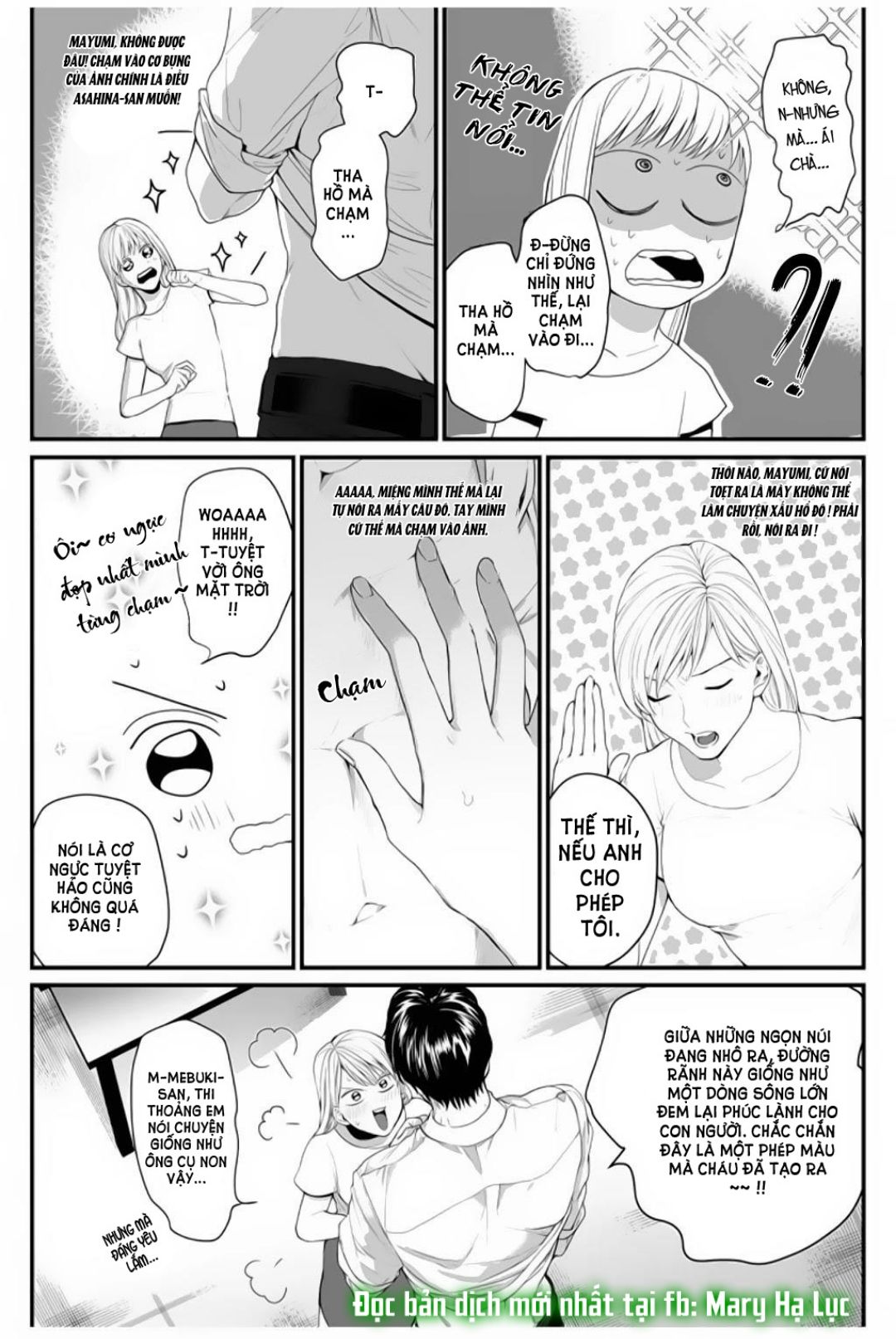 tiền bối bàn bên có chút quái lạ~ chapter 3.2 3