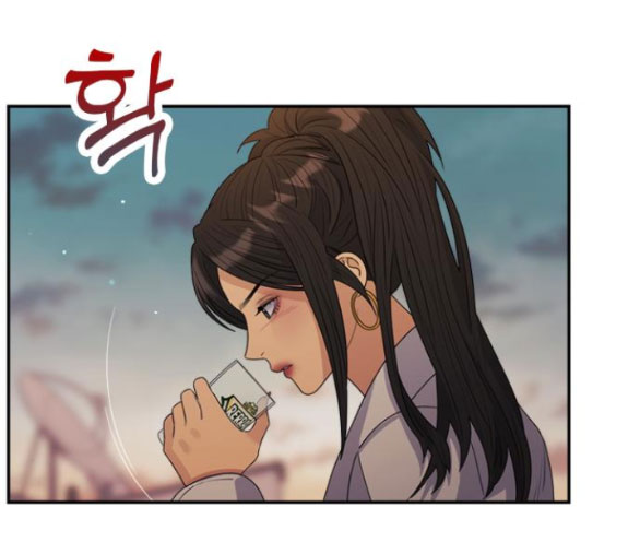 Couple Breaker chapter 30.1 98