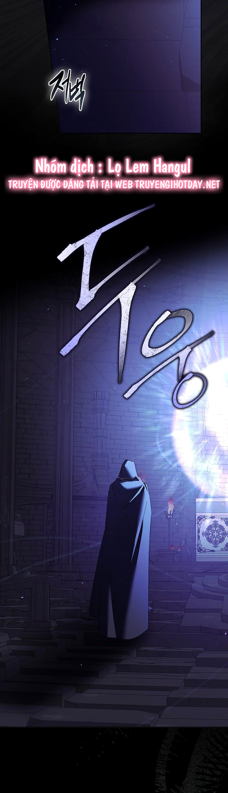 tôi đã cướp mất các nam chính từ tay nữ chính chapter 23 3