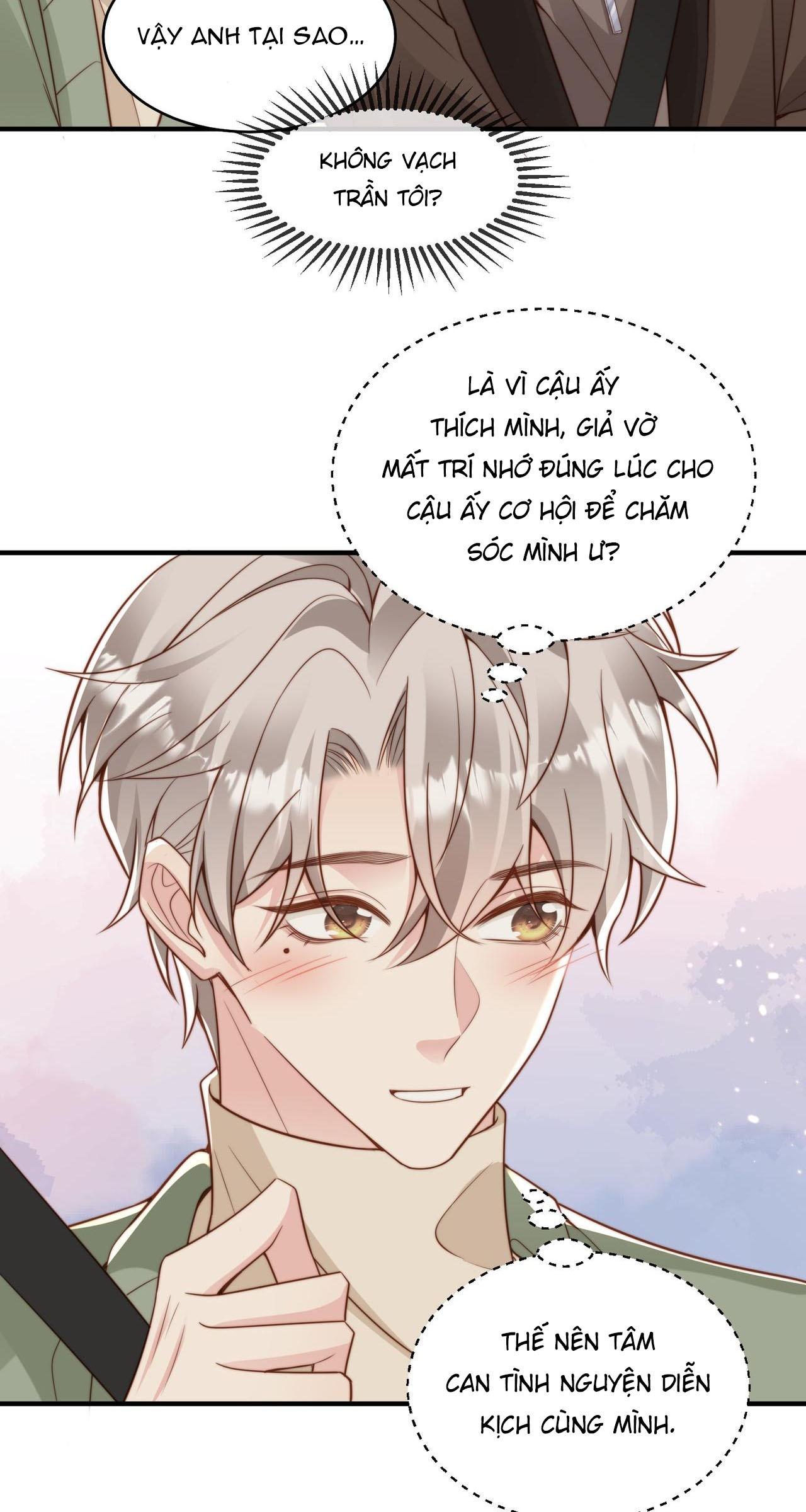 sau khi giả mất trí nhớ, tình địch nói tôi là bạn trai của hắn chapter 25 18