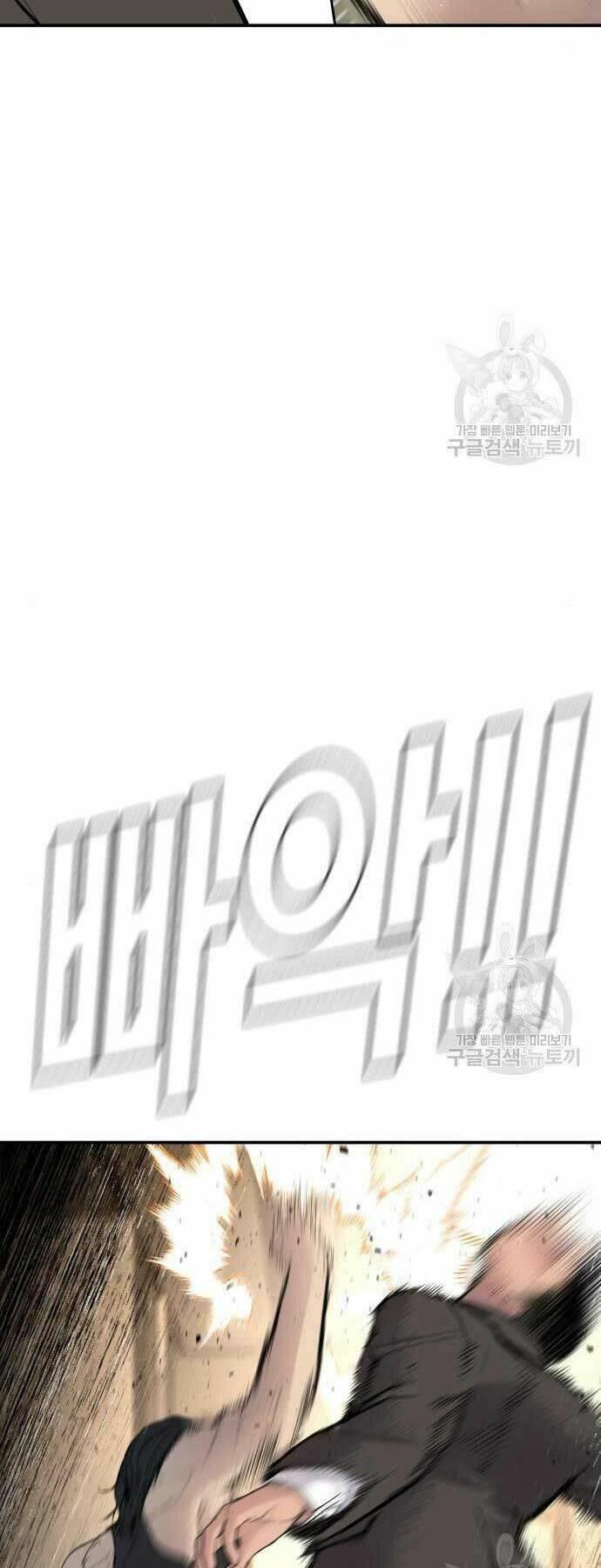 đặc vụ kim chapter 36 80