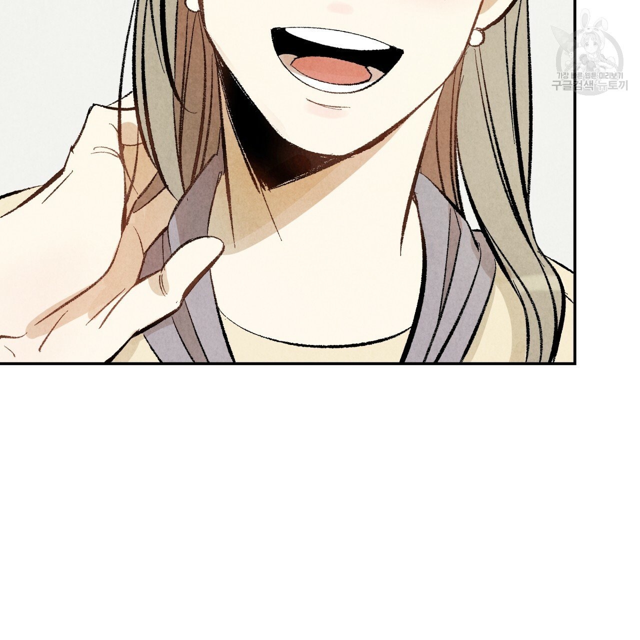 chịch anh bạn một cách hoàn hảo chapter 10.2 24