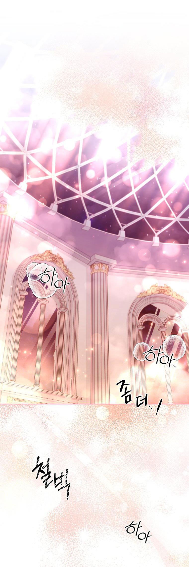 trở thành thư ký của bạo chúa chapter 116 1