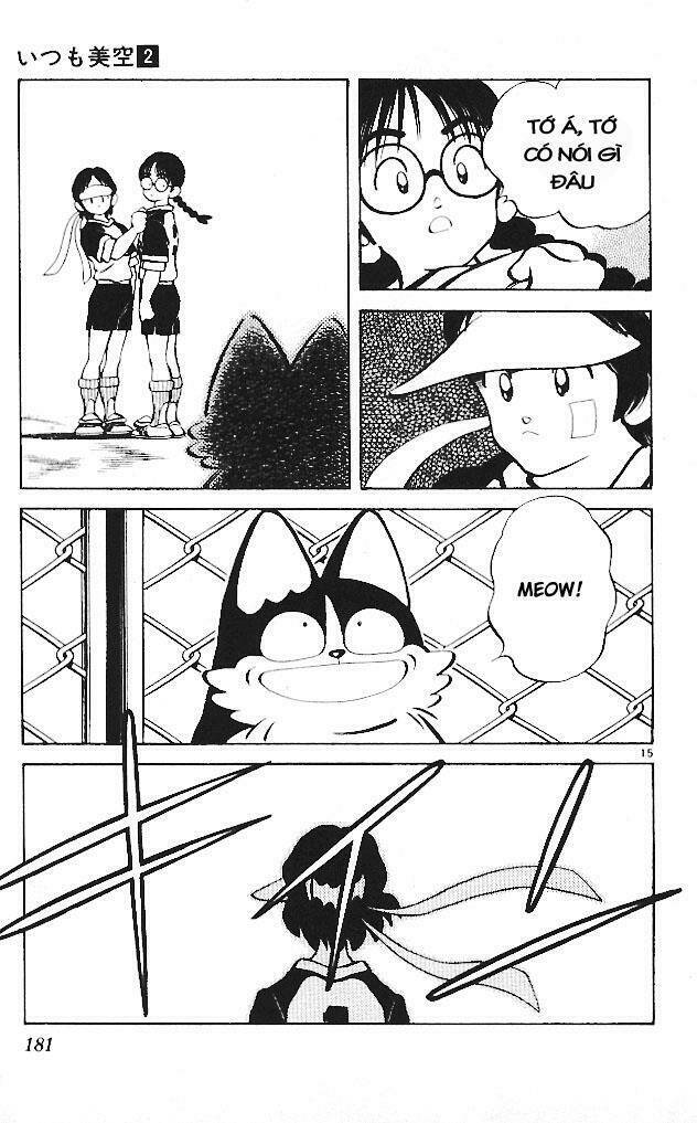 itsumo misora chapter 19 15