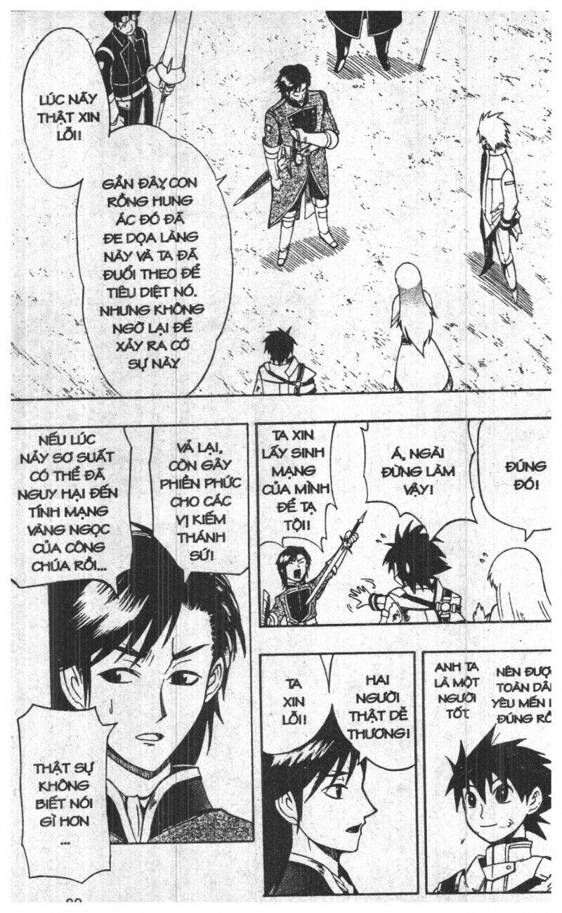 joou kishi monogatari chapter 9 77