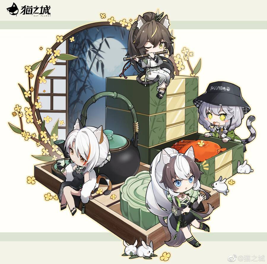 cat planet chapter 52 1