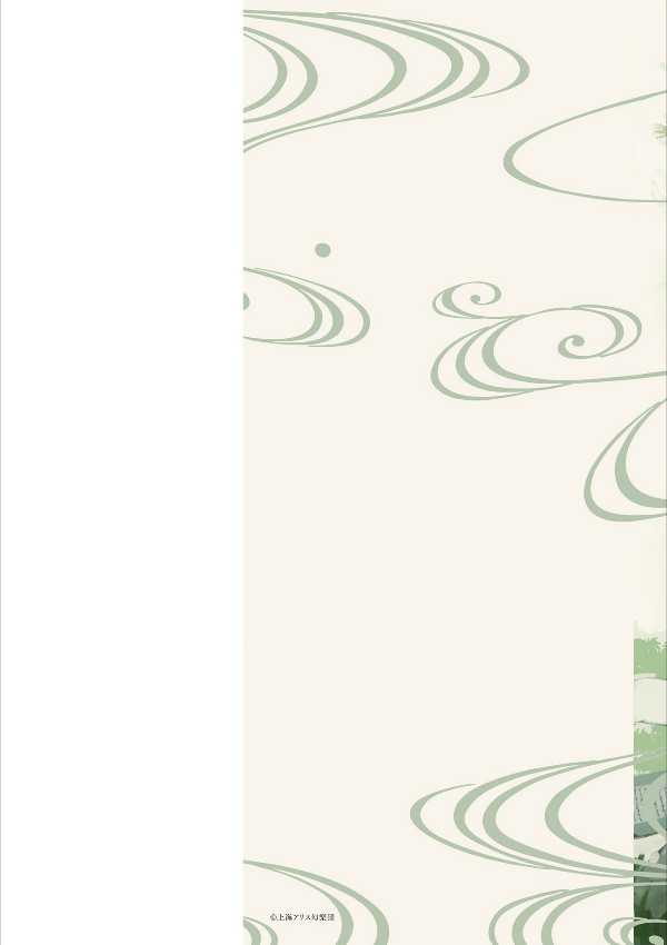 Toho Project Niji Sosaku Series: Ningen Tachi No Gensokyo [First Part] (Japanese Edition)