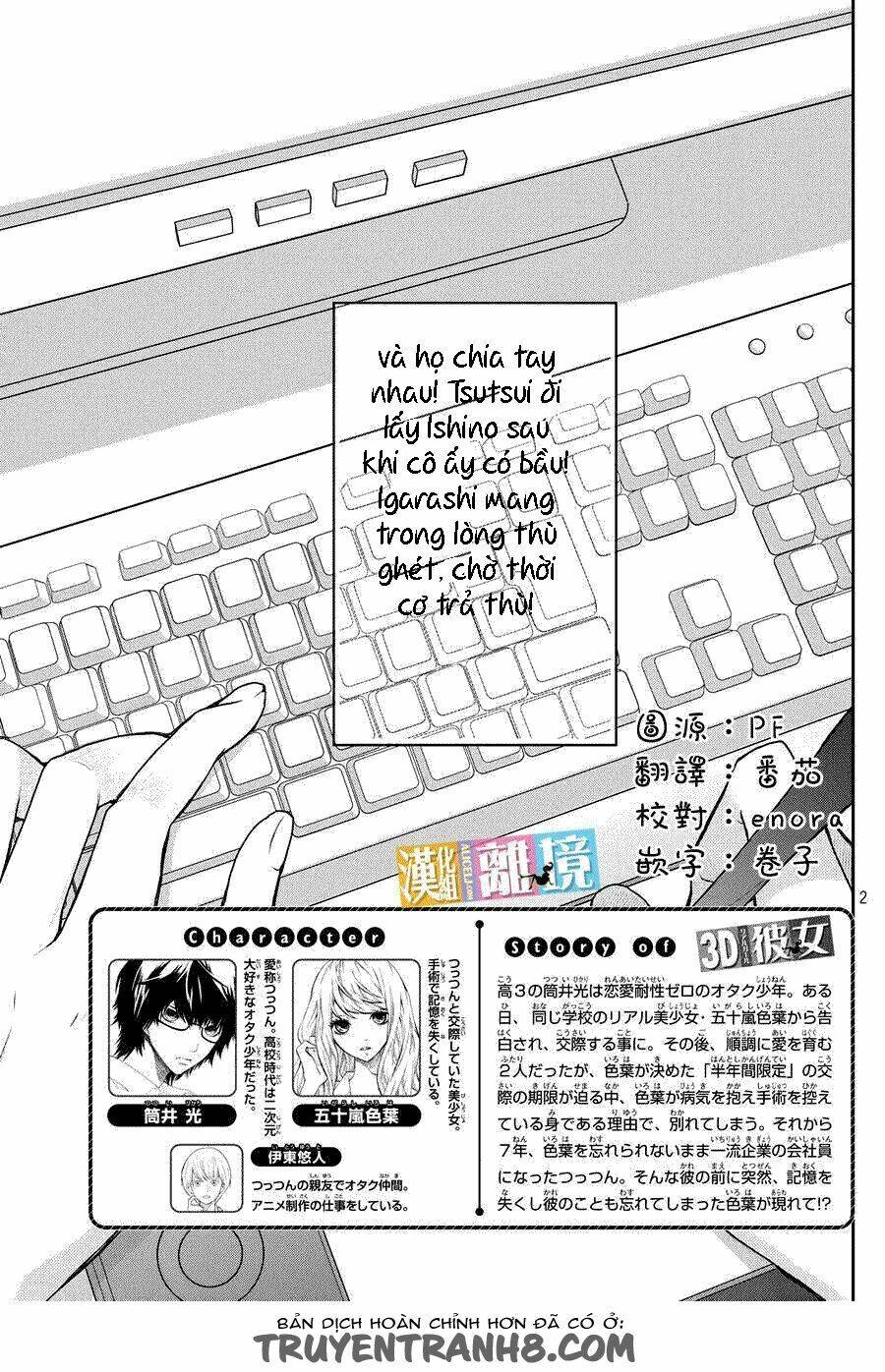 3d kanojo - bạn gái 3d chapter 46.5 12