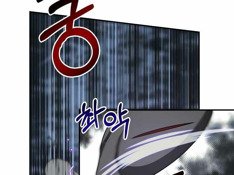 ngôi nhà kết nối với hầm ngục chapter 22 100