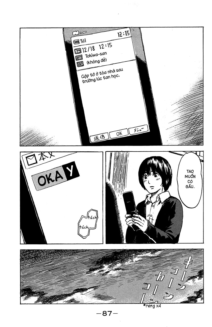 aku no hana chapter 40 8