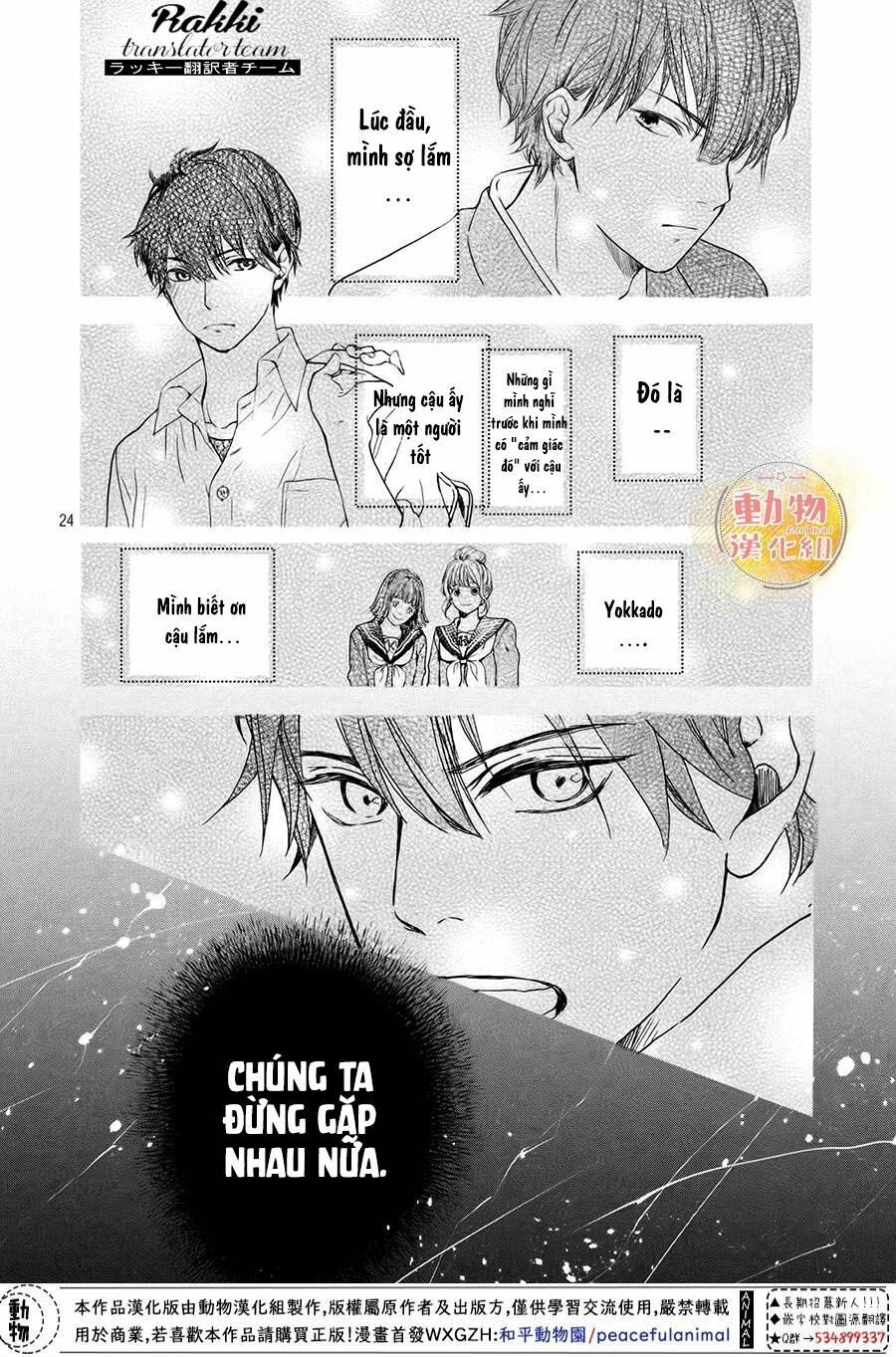 cô gái nhút nhát và kẻ đáng sợ chapter 3 23