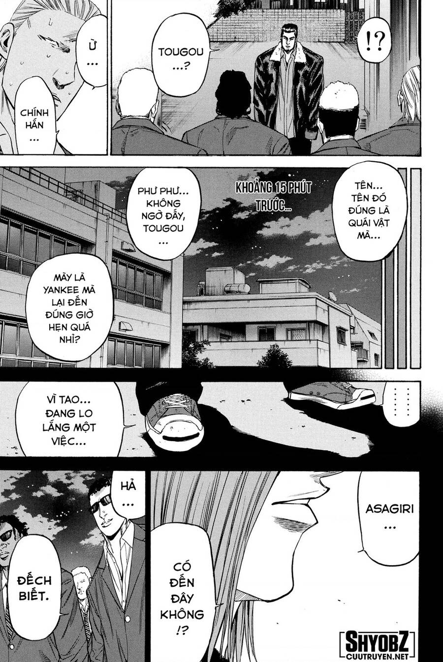 a-bout! chapter 198 8