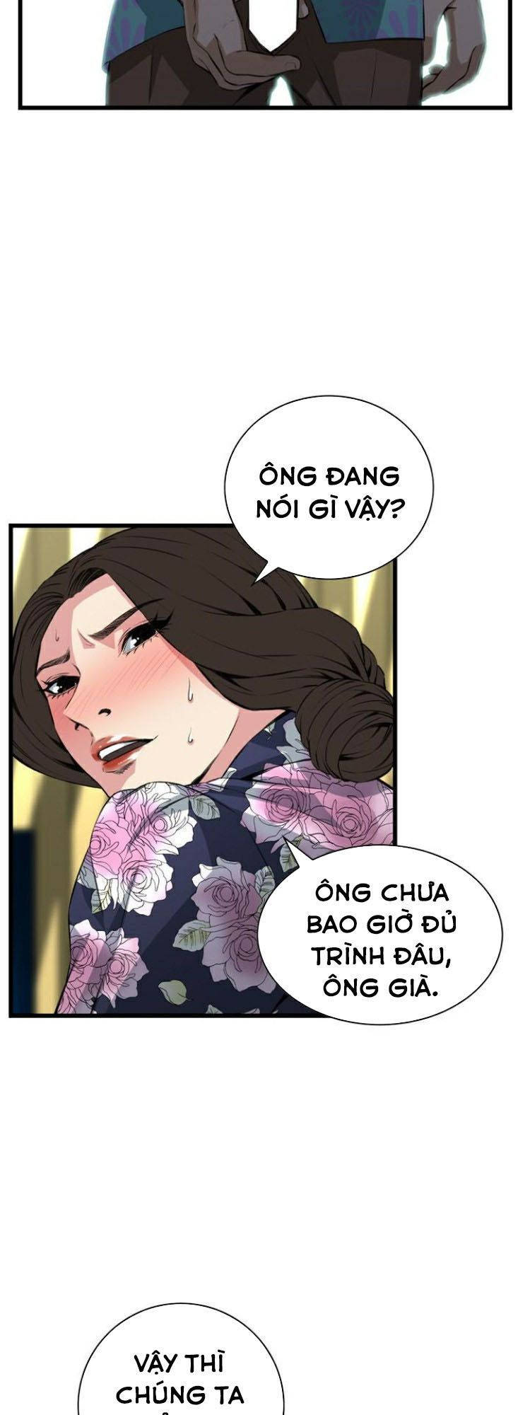 take a peek chapter 72 33