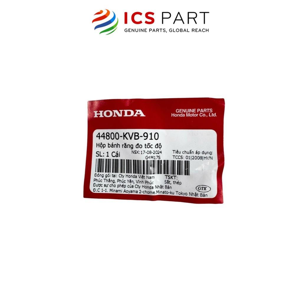 Bánh Răng Đo Tốc Độ (Củ Sâu Công Tơ Mét) HONDA Air Blade Fi, Air Blade Chế Cơ, Click (44800KVB910)