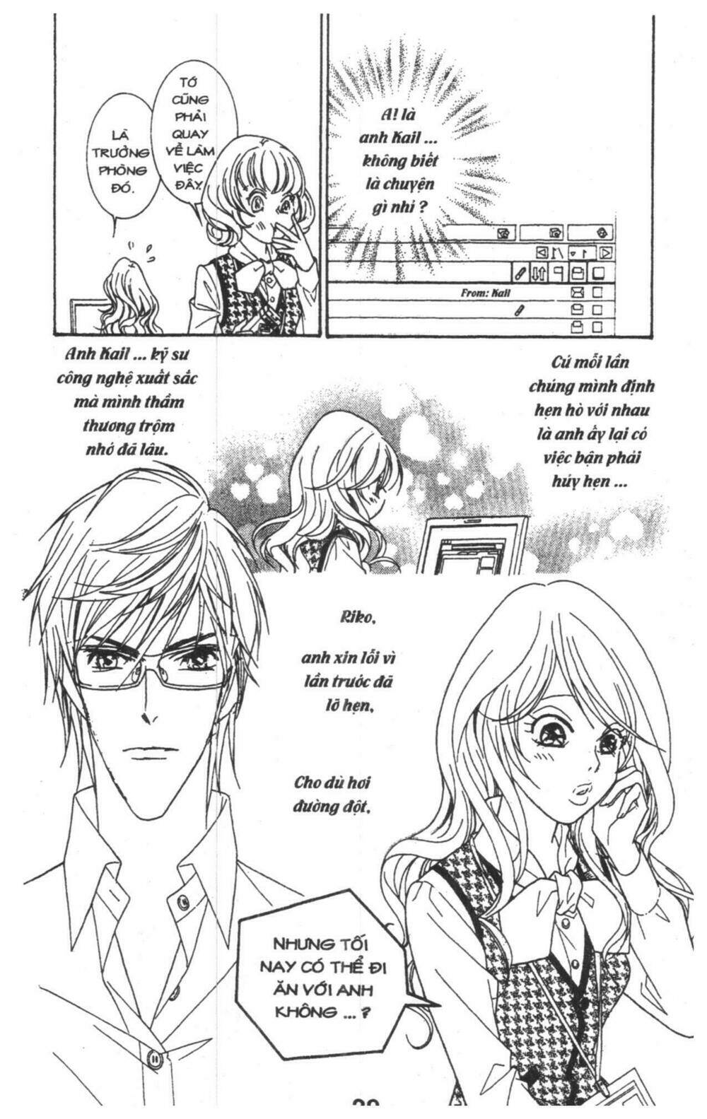 masochistic princess chapter 2 27