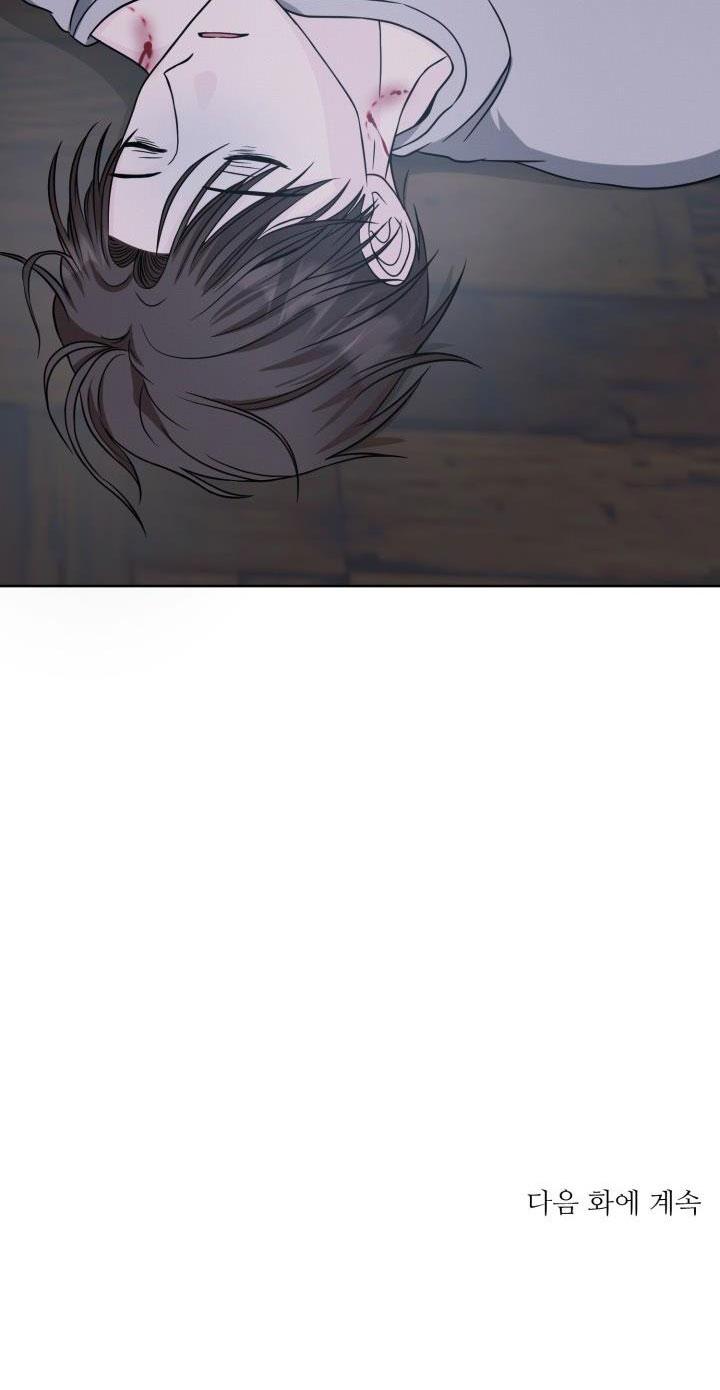 quý đói chapter 8 30