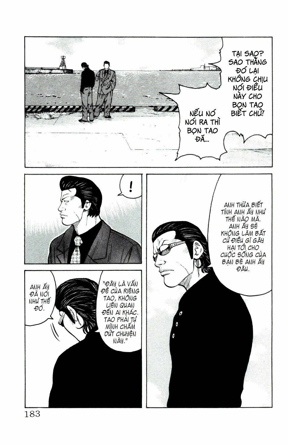 next crows supplementary story chapter 4 31