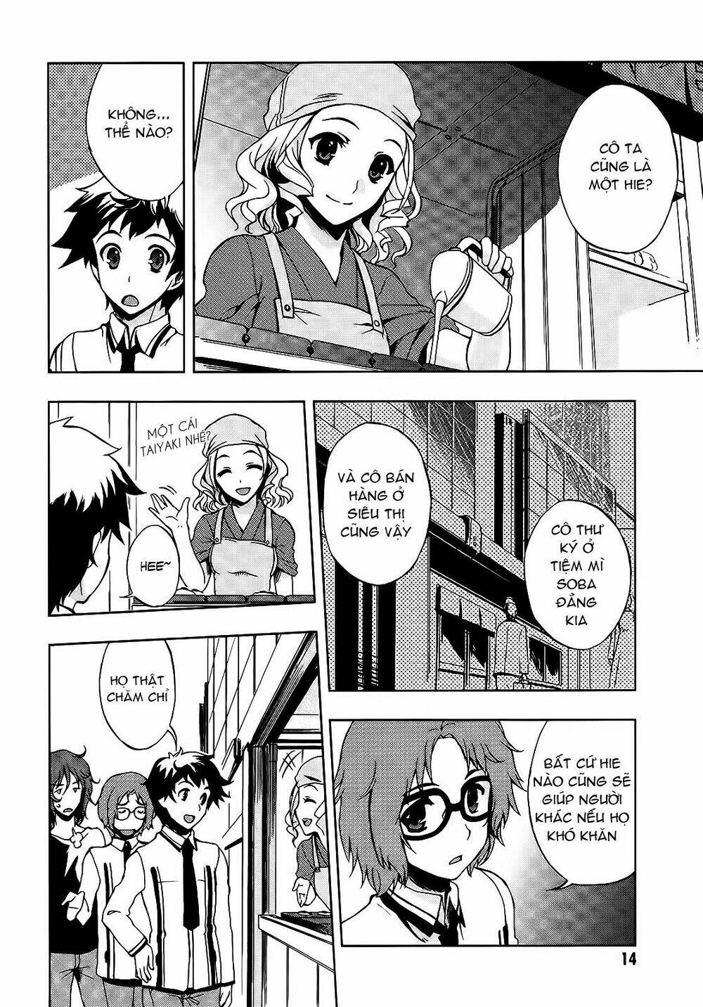 beatless dystopia chapter 1 16