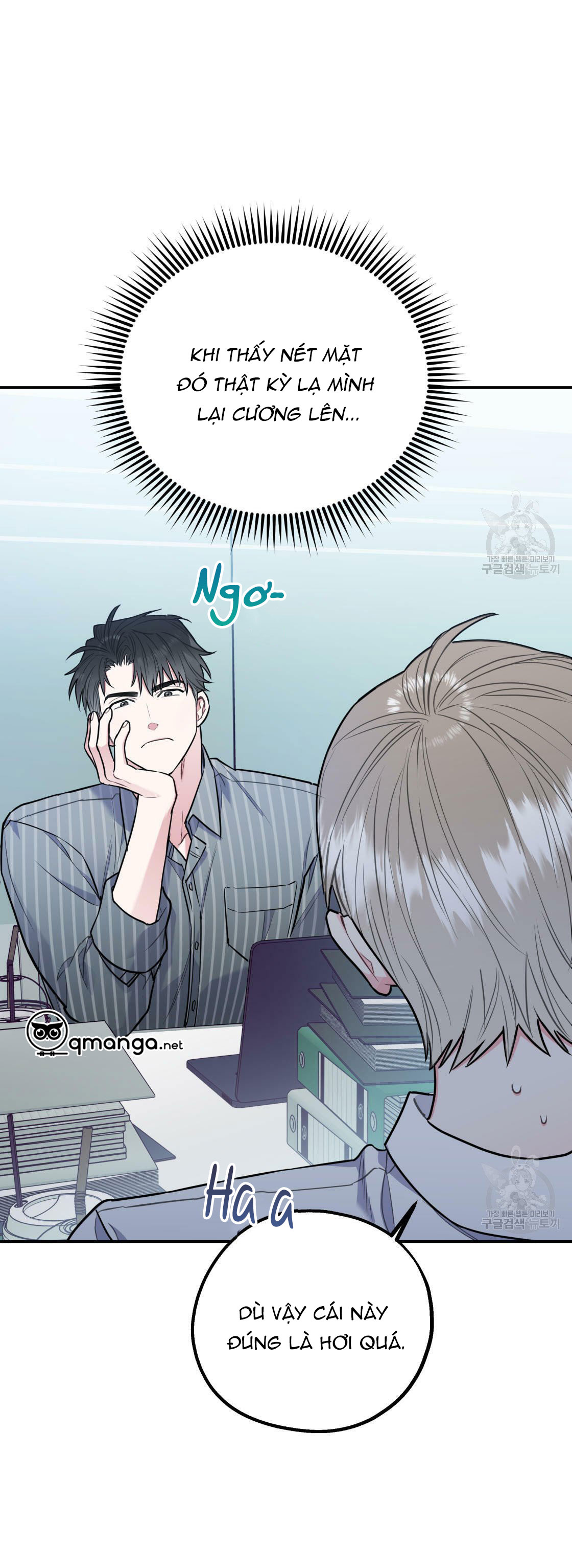 tôi với cậu không thể như thế này chapter 16 57